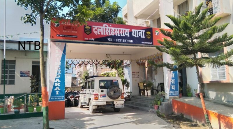 दलसिंहसराय:बाईक सवार बदमाशों ने महिला से पैसो से भरा झोला झपट हुआ फरार