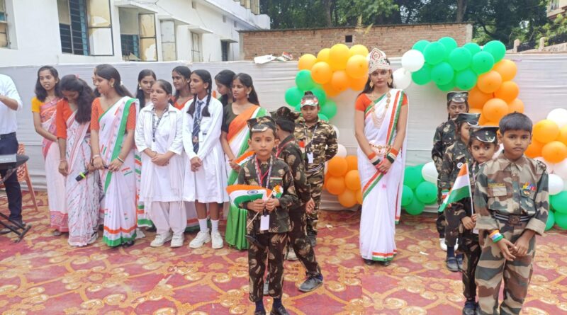 लोटस वैली स्कूल में धूमधाम से मनाया गया स्वतंत्रता दिवस