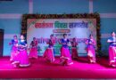 स्वतंत्रता दिवस पर सांस्कृतिक प्रस्तुतियों से गूंजा समस्तीपुर,लोकनृत्य और कथक की मनमोहक प्रस्तुतियों से बांधा समां