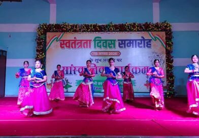 स्वतंत्रता दिवस पर सांस्कृतिक प्रस्तुतियों से गूंजा समस्तीपुर,लोकनृत्य और कथक की मनमोहक प्रस्तुतियों से बांधा समां