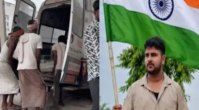 झंडा फहराने के बहाने बुलाकर हत्या, सिर में मारी गोली:मुखिया के भांजे पर आरोप