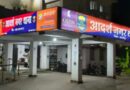 वरीय उपसमाहर्ता पर शिक्षिका पत्नी का आरोप, 20 लाख दहेज नहीं देने पर की गई मारपीट