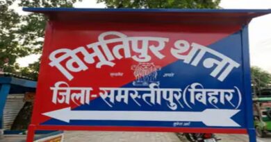 समस्तीपुर:युवती को गर्भवती करने के केस में नया मोड़,आरोपी ने पंचों को दिए 6.5 लाख रुपये
