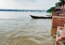 हाजीपुर में गंगा के जलस्तर में बढ़ोतरी से दियारा में बढ़ा बाढ़ का खतरा, अलर्ट
