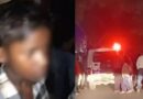 मोबाइल चोरी के आरोपी लड़के को पकड़कर भीड़ ने पीटा:भर्ती 