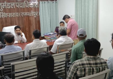 दलसिंहसराय में नीलाम पत्र के 25 बकायेदारों के खिलाफ गिरफ्तारी वारंट जारी