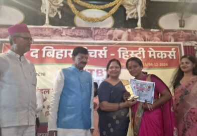 दलसिंहसराय की शिक्षिका निशा कुमारी प्रमंडल स्तर पर हुई सम्मानित