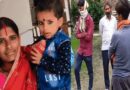 समस्तीपुर में दो दिनों से लापता महिला की मिली लाश:घर के पीछे पानी से भरे गड्ढे में था शव