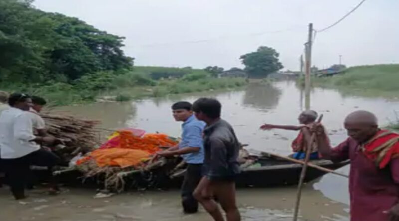 तेघड़ा में निचले इलाकों में घुसा पानी, अंतिम संस्कार के लिए शव नाव से ले जा रहे लोग