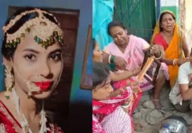 वैशाली में नवविवाहिता की हत्या कर शव गायब किया:लालगंज में ससुराल वाले फरार