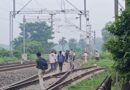 रोसड़ा में रेलवे लाइन किनारे मिला युवक का शव:राजधानी एक्सप्रेस से टकराने की आशंका