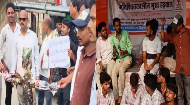 समस्तीपुर में डिप्टी सीएम का पुतला दहन: कॉलेज बचाने के लिए भूख हड़ताल तीसरे दिन भी जारी