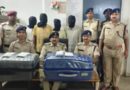 हाजीपुर स्टेशन पर ट्रॉली बैग चोरी का खुलासा, 4 गिरफ्तार