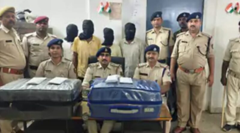 हाजीपुर स्टेशन पर ट्रॉली बैग चोरी का खुलासा, 4 गिरफ्तार
