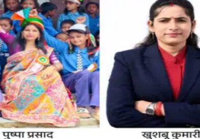 बिहार की दो शिक्षिकाओं खुशबू, पुष्पा को मिलेगा राष्ट्रीय पुरस्कार: राष्ट्रपति प्रदान करेंगी सम्मान