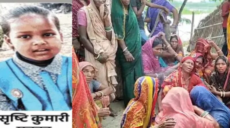 वाया नदी में गिरी 4 साल की बच्ची, डूबने से मौत, परिवार में कोहराम