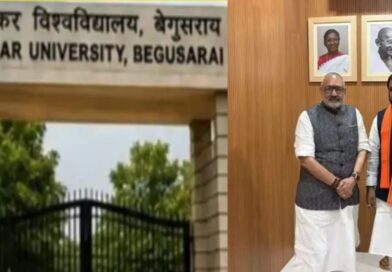 बेगूसराय में दिनकर विश्वविद्यालय की स्थापना की दिशा में मुख्यमंत्री से मिले केंद्रीय मंत्री,15 एकड़ भूमि चिह्नित