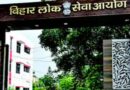 टीआरई-4 दिसंबर-जनवरी में 2 चरणों में होगी:ईओयू के सुझाव पर फैसला