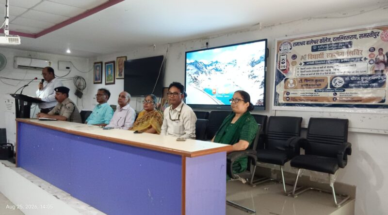 आर.बी. कॉलेज में विद्यार्थियों की समस्याओं के समाधान के लिए लगा विद्यार्थी सहयोग शिविर