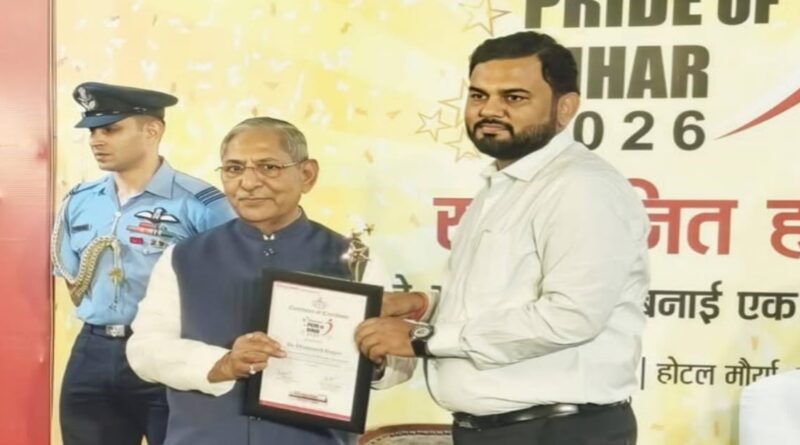 राज्यपाल नन्द किशोर यादव ने डॉ.धर्मांश रंजन को किया सम्मानित