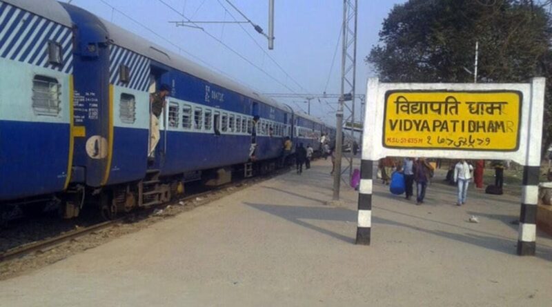 विद्यापतिनगर में ईद-मिलादुन्नबी के जुलूस के दौरान ट्रेन की चपेट में आया किशोर