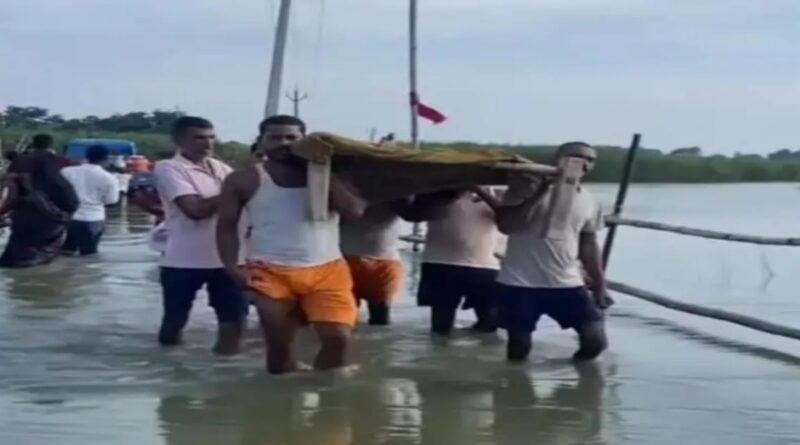 पानी में डूबी बेगूसराय की सड़क, मरीज को खटिया पर उठाकर ले गए ग्रामीण