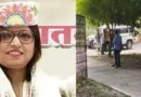 रोसड़ा DCLR कंचन झा दो लाख की रिश्वत लेते हुई गिरफ्तार,पैसा व वॉशिंग मशीन की मांग की थी