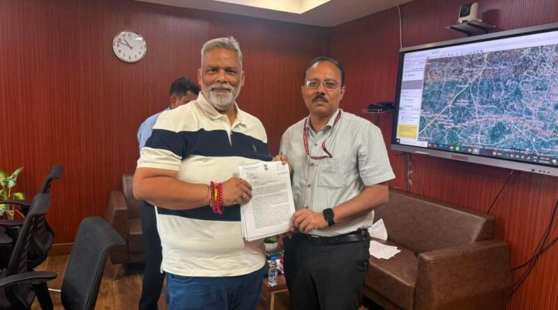 केएस‌आर कॉलेज बचाने के लिए पप्पू यादव ने उठाई आवाज,एन‌एच‌एआई के सदस्य से मिले 
