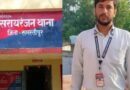 छात्रा शोषण व आत्महत्या मामला में आरोपी शिक्षक संजय झा प्रभाव से निलंबित