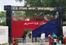 समस्तीपुर जेल में 900 कैदी भाइयों को बांधी राखी, मनाया रक्षाबंधन 