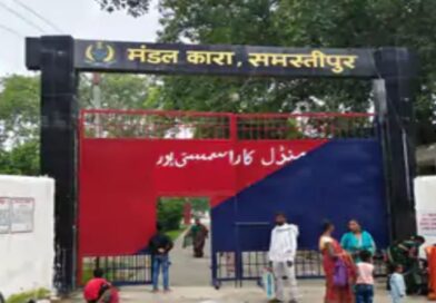 समस्तीपुर जेल में 900 कैदी भाइयों को बांधी राखी, मनाया रक्षाबंधन 