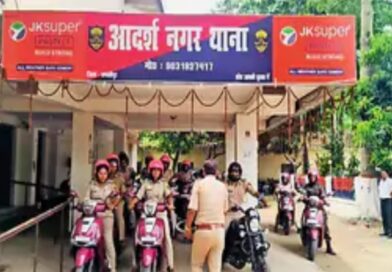 समस्तीपुर जिले में अभया ब्रिगेड के लिए 20 स्कूटी दिए गए