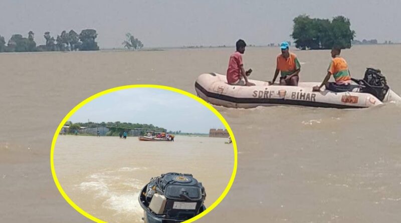 हाजीपुर में गंडक खतरे के निशान से ऊपर, 53 नावें तैनात, अलर्ट जारी 