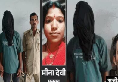 बॉयफ्रेंड संग पत्नी को घर में पकड़ा, इसलिए गला घोंटा’:पति का कबूलनामा, गिरफ्तार 