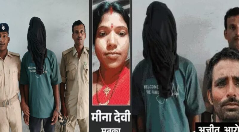 बॉयफ्रेंड संग पत्नी को घर में पकड़ा, इसलिए गला घोंटा’:पति का कबूलनामा, गिरफ्तार 