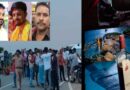 नॉनवेज पार्टी के दौरान तबीयत बिगड़ने से चार दोस्तों की मौत; बख्तियारपुर-मोकामा फोरलेन जाम 