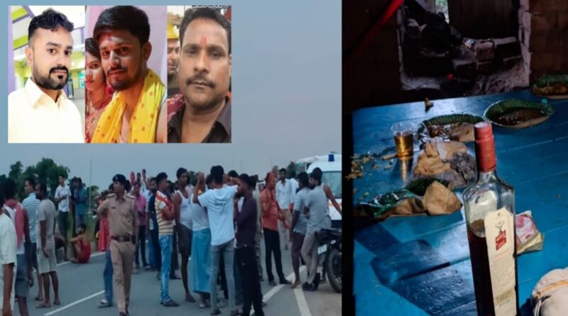 नॉनवेज पार्टी के दौरान तबीयत बिगड़ने से चार दोस्तों की मौत; बख्तियारपुर-मोकामा फोरलेन जाम 