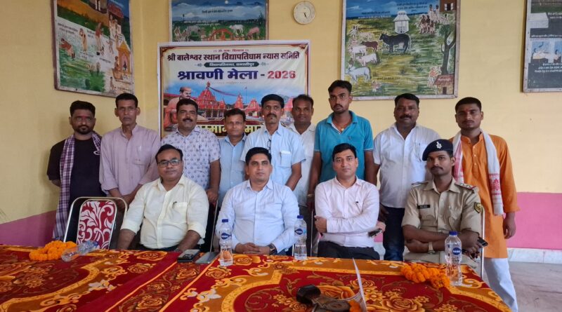 प्रशासन-पुलिस और न्यास समिति के समन्वय से सफल रहा श्रावणी मेला,अधिकारी-कर्मी हुए सम्मानित