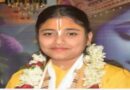 वृंदावन की निकेता त्रिपाठी ने मोरवा में श्रीमद् भागवत कथा महायज्ञ समारोह में सुनाई कथा