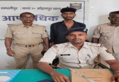 समस्तीपुर में 5 लाख के सूखे ड्रग्स के साथ तस्कर गिरफ्तार,तेजी से फैल रहा नशा