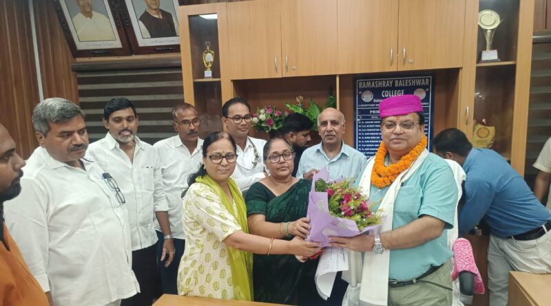 आर. बी. कालेज में प्रो. संजय झा ने प्रधानाचार्य के अतिरिक्त प्रभार पद पर किया योगदान