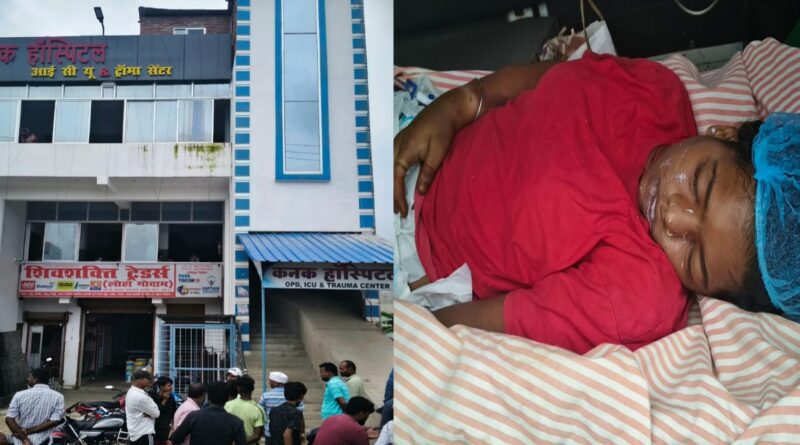 डॉक्टर पर लापरवाही का आरोप लगा दलसिंहसराय में हॉस्पिटल पर हंगामा,मौत के बाद भी बच्ची को वेंडीलेचर पर रखने का आरोप