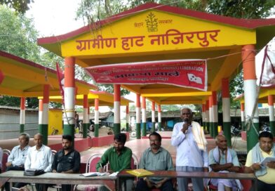 दलसिंहसराय:पुलिस पर झूठा मुकदमा दर्ज करने का आरोप,नाजिरपुर में प्रतिरोध सभा में लगाया कई आरोप 