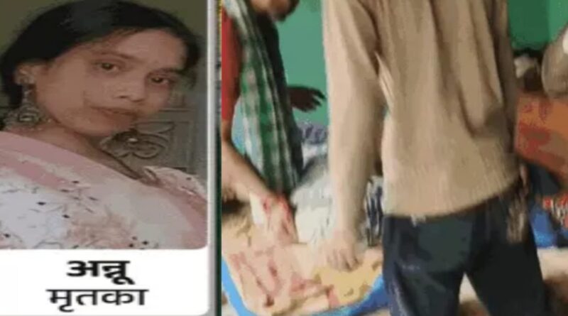 प्रेम विवाह के 6 माह बाद नवविवाहिता की संदिग्ध मौत,पुलिस सभी बिंदुओं पर जांच कर रही 