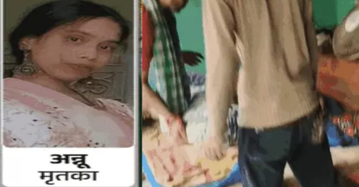 प्रेम विवाह के 6 माह बाद नवविवाहिता की संदिग्ध मौत,पुलिस सभी बिंदुओं पर जांच कर रही