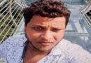 हाजीपुर में AC रिपेयरिंग के दौरान गैस लीक से ब्लास्ट:मिस्त्री झुलसा; इलाज के दौरान मौत