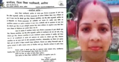 ई-शिक्षाकोष में अटेंडेंस लगाकर छुट्टी लेने का आरोप:UP की शिक्षिका पूजा सिंह सस्पेंड