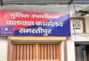 सड़क दुर्घटना के बाद जब्त गाड़ी अब थाने में नहीं रहेगी, 24 घंटे में मिलेगा 