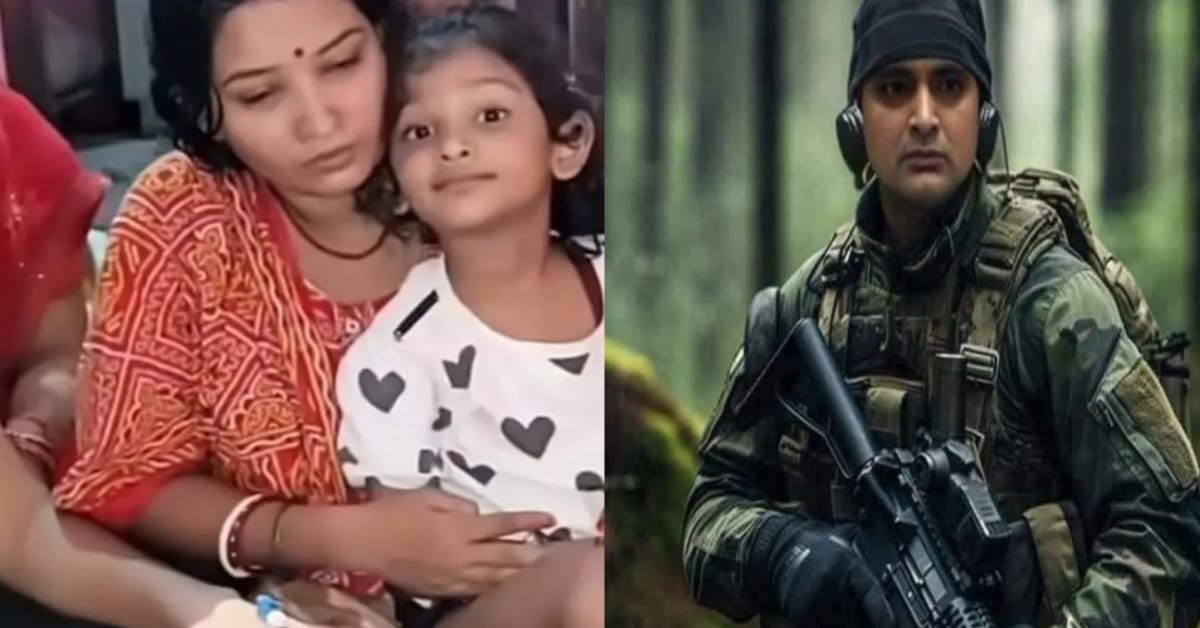 तिरंगे में लिपटकर घर लौटा जवान, बेटी बोली- पापा को हॉस्पिटल से वापस लाइये,हुआ अंतिम संस्कार