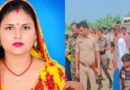समस्तीपुर:महिला को तेज रफ्तार मिट्टी लदे ट्रैक्टर ने कुचला, मौके पर मौत